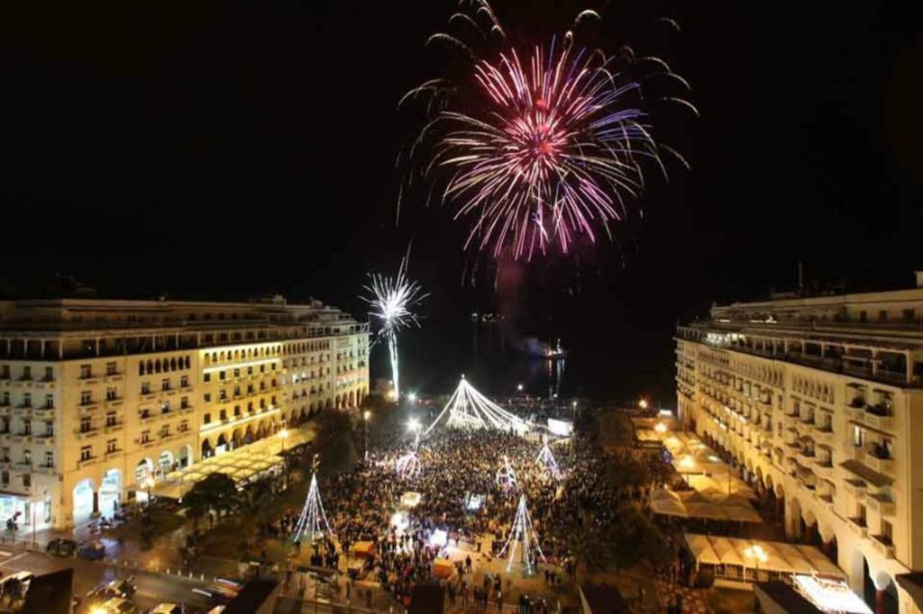 Capodanno a Salonicco € 900